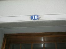 St. Gallen: Kugelgasse 10, Hausnummer